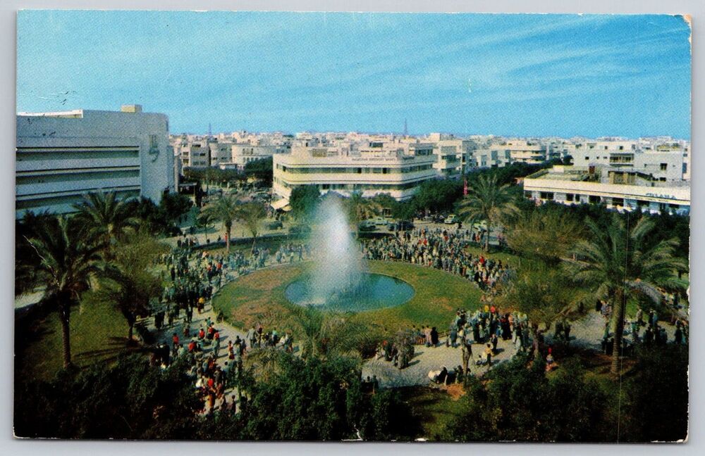 Vintage Tel Aviv Postcard Dizengoff Square Fountain Israel Judaica Palphot 5301